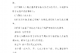 淮北讨债公司成功追讨回批发货款50万成功案例